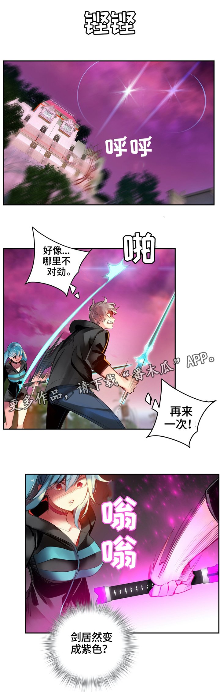 第109章：真正的主人