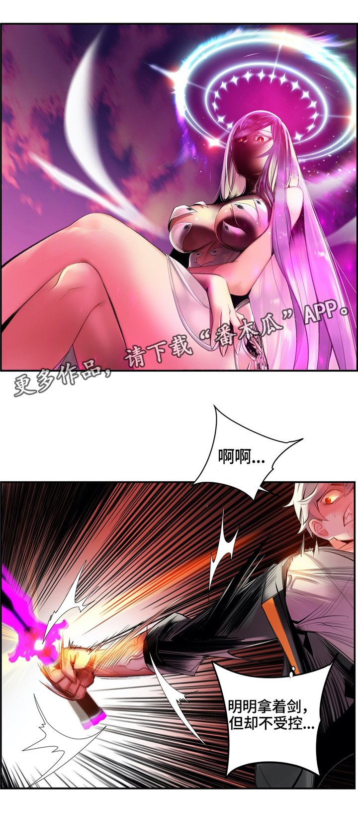 第109章：真正的主人