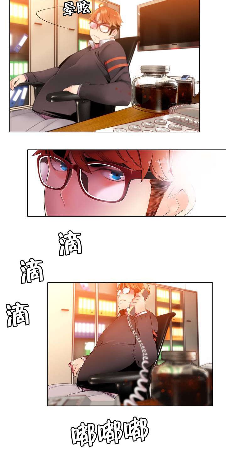 第11章：在恩前辈