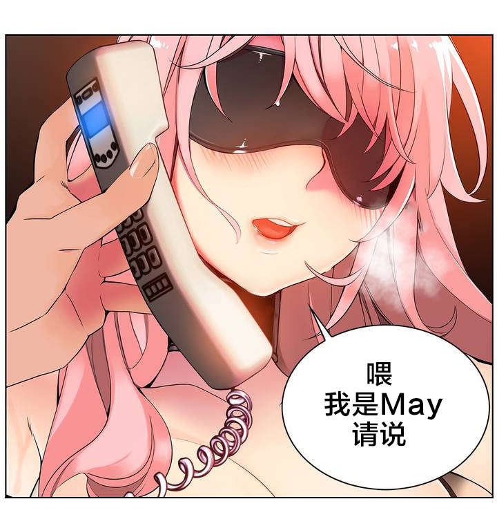 第11章：在恩前辈