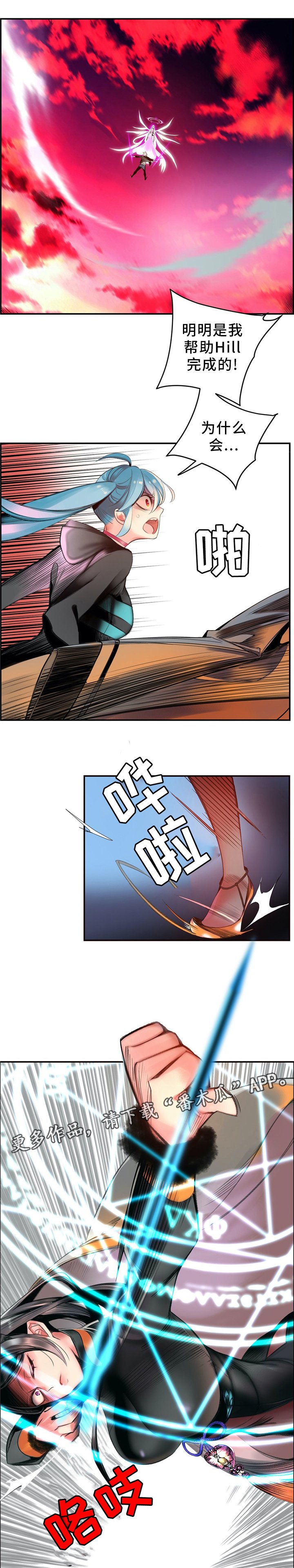 第110章：混战