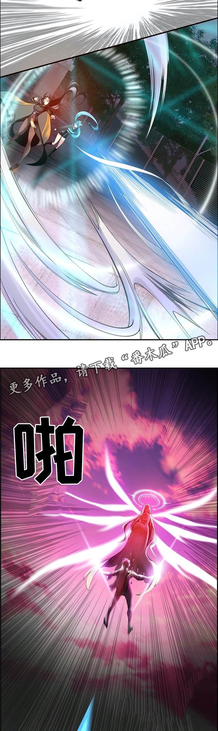 第110章：混战