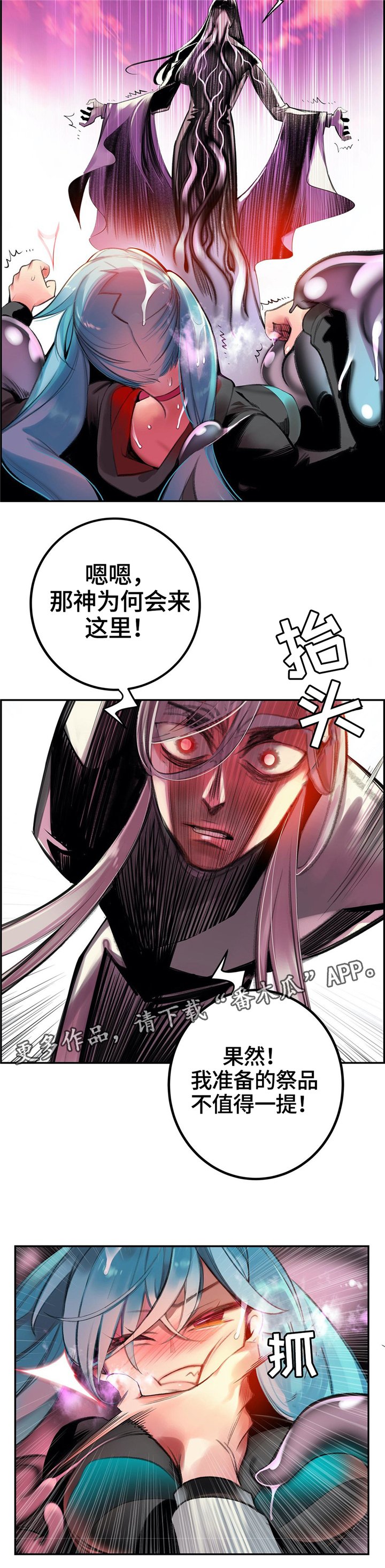 第110章：混战