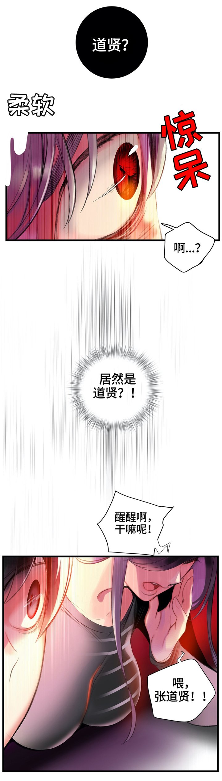 第111章：一线生机