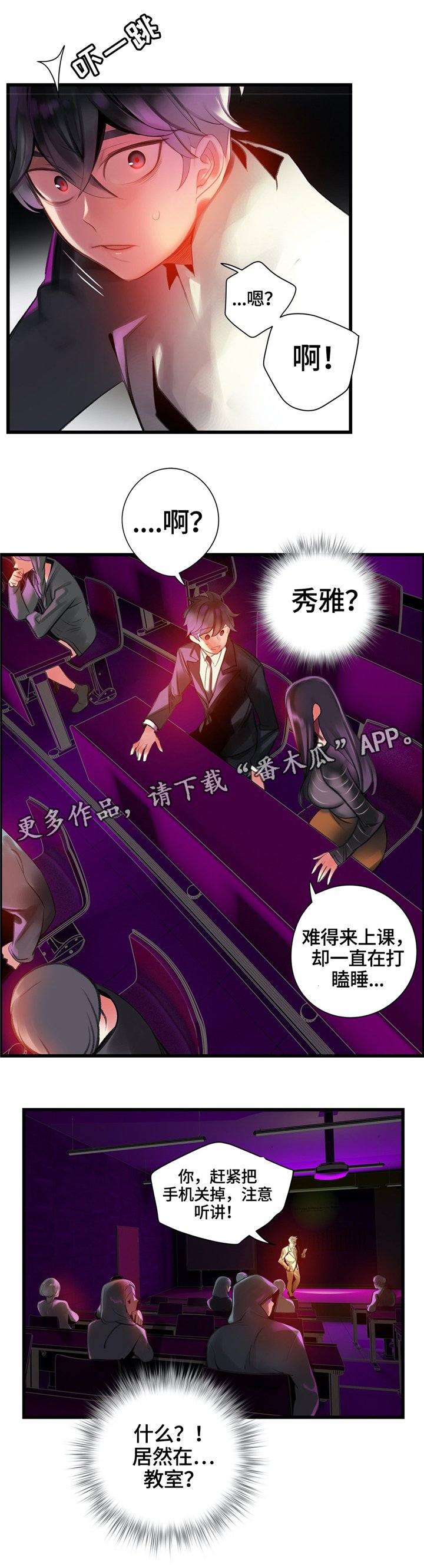 第111章：一线生机