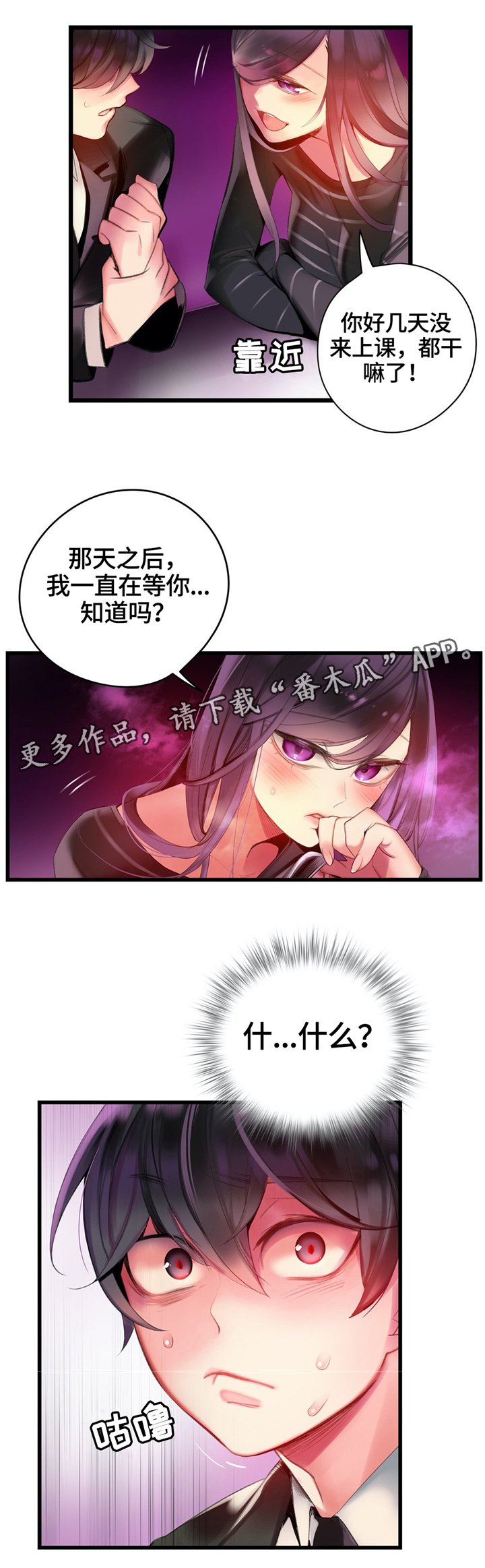 第111章：一线生机