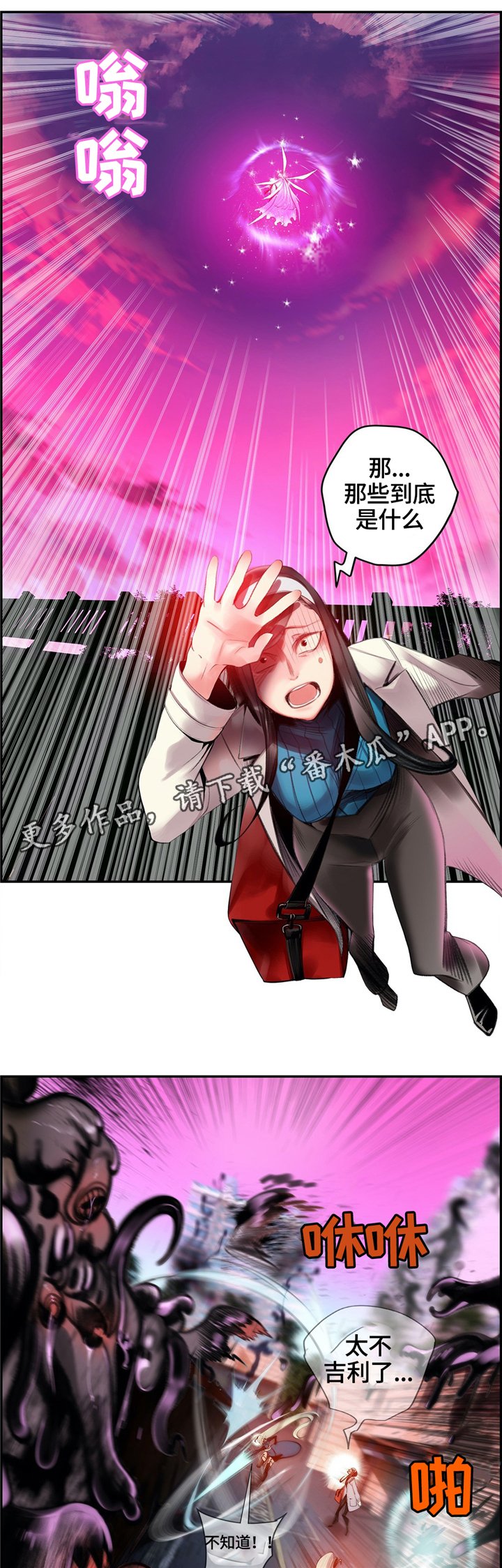 第111章：一线生机