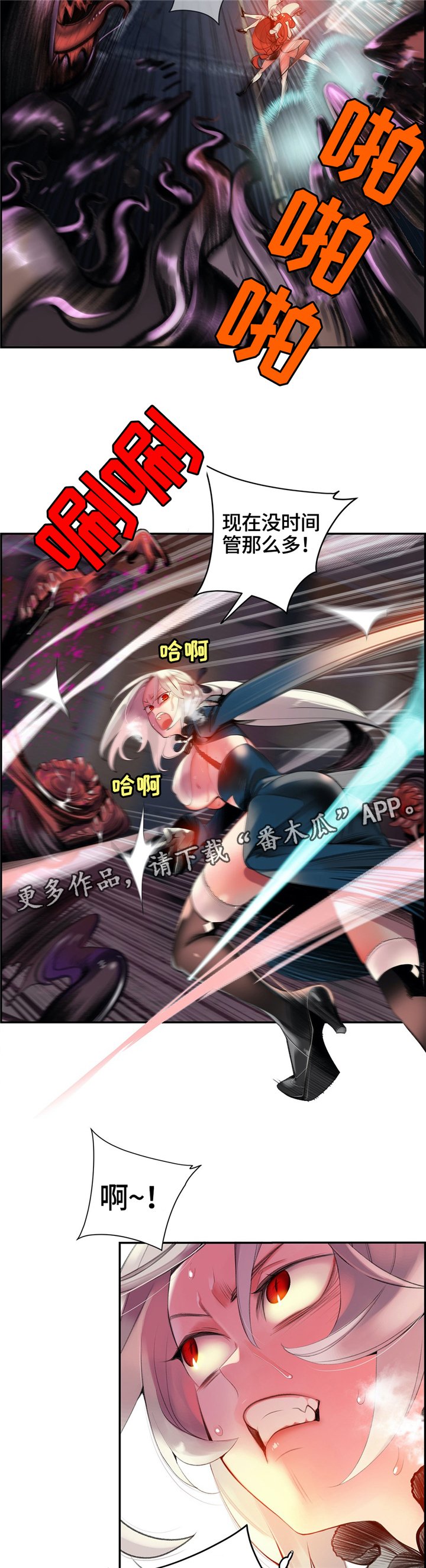 第111章：一线生机