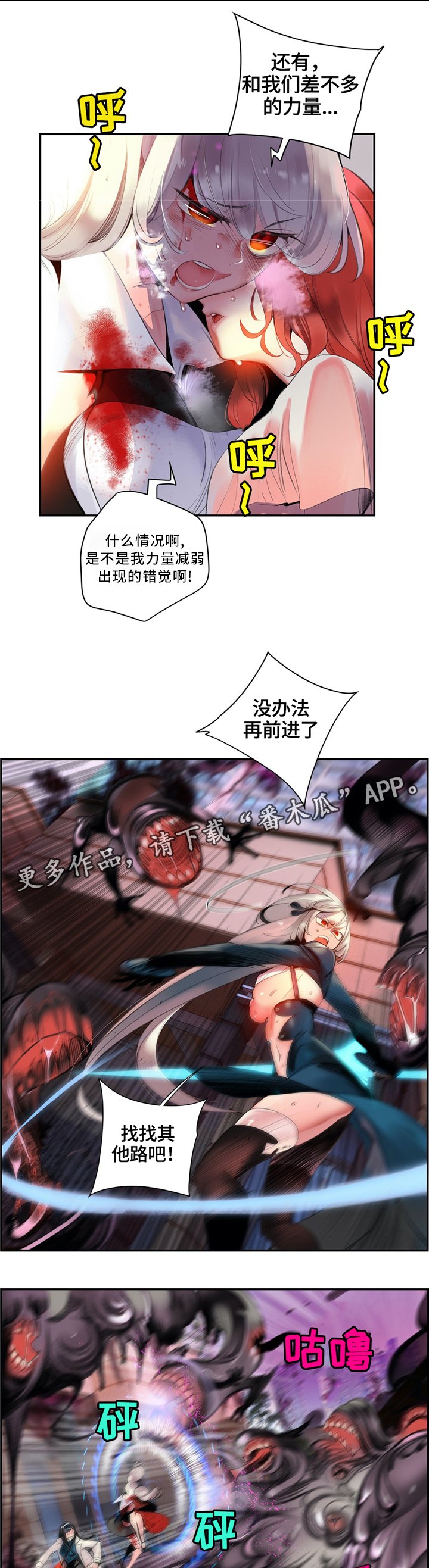 第111章：一线生机