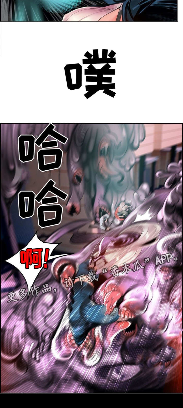 第111章：一线生机