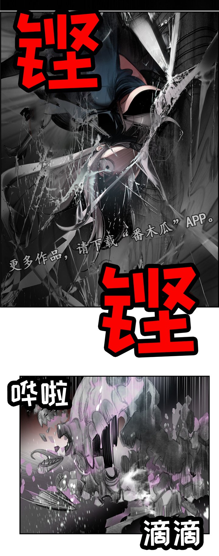第111章：一线生机