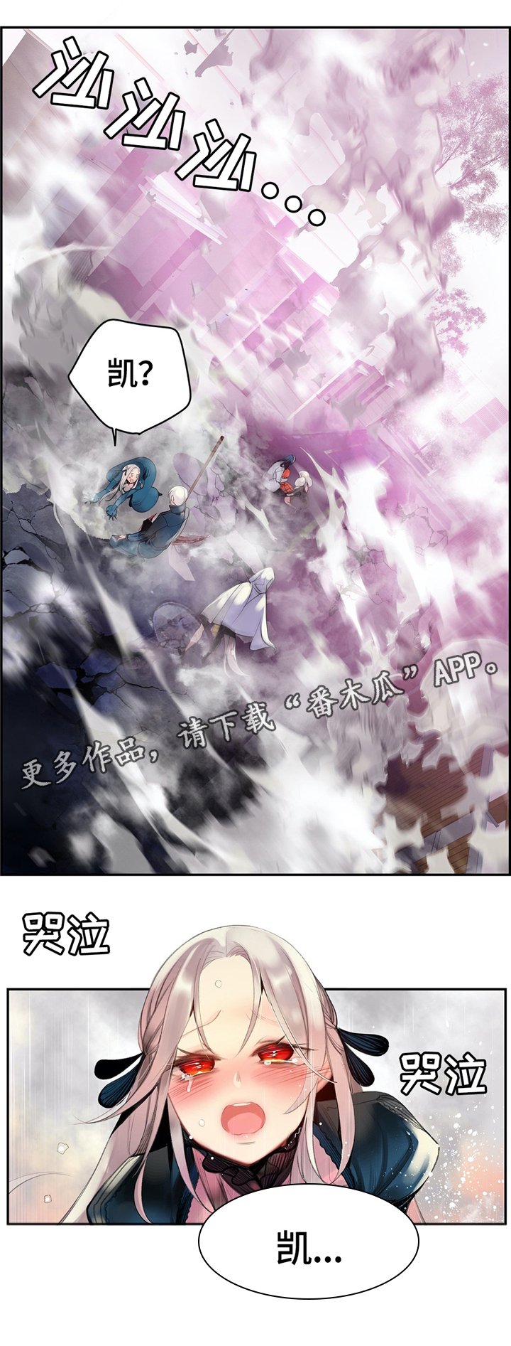 第112章：特殊服务