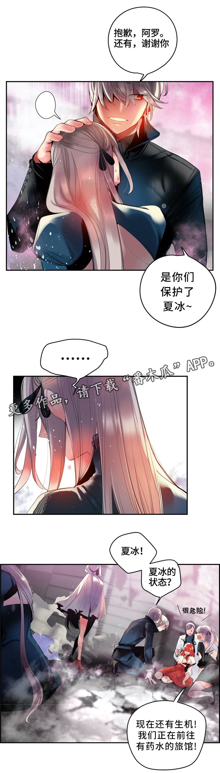 第112章：特殊服务