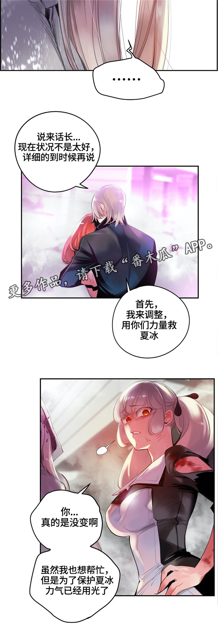 第112章：特殊服务