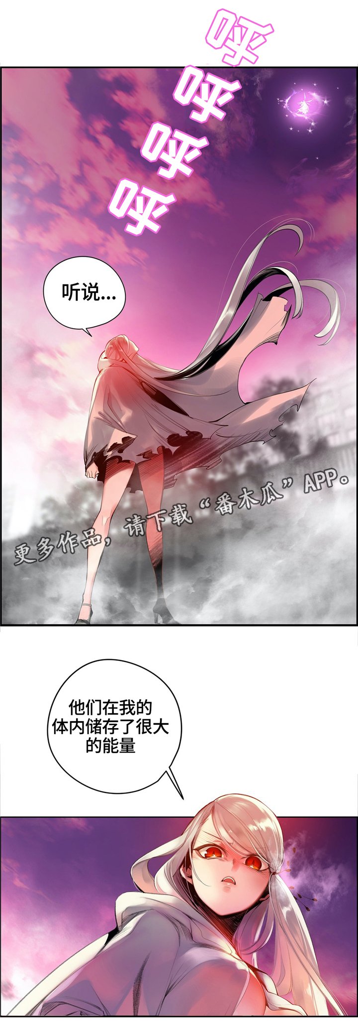 第112章：特殊服务