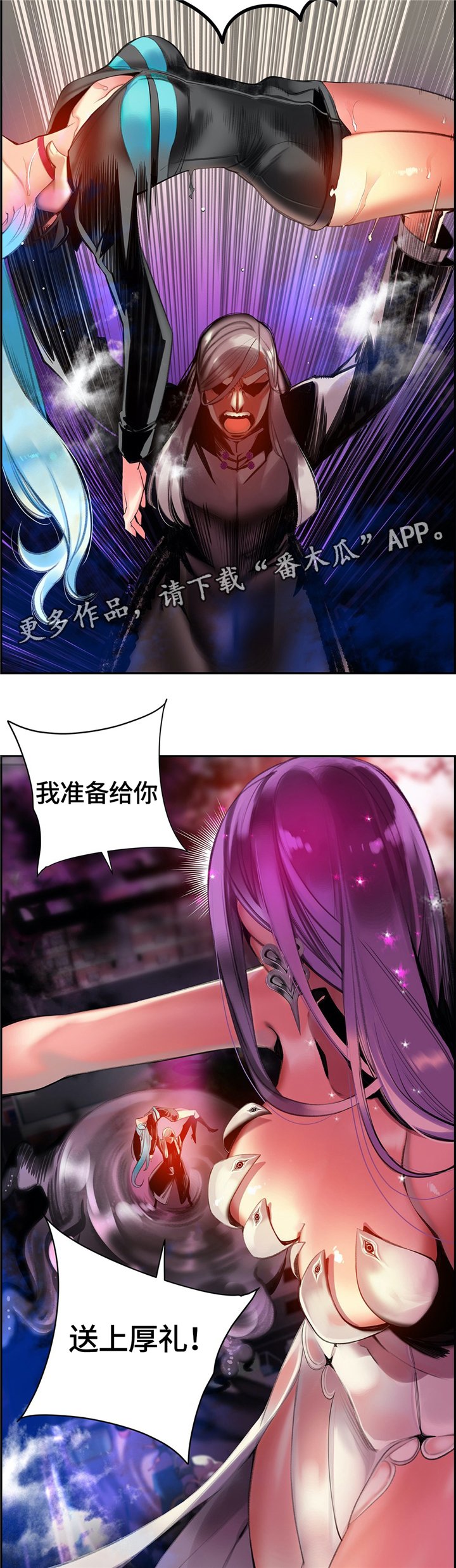 第113章：神需要更多的力量