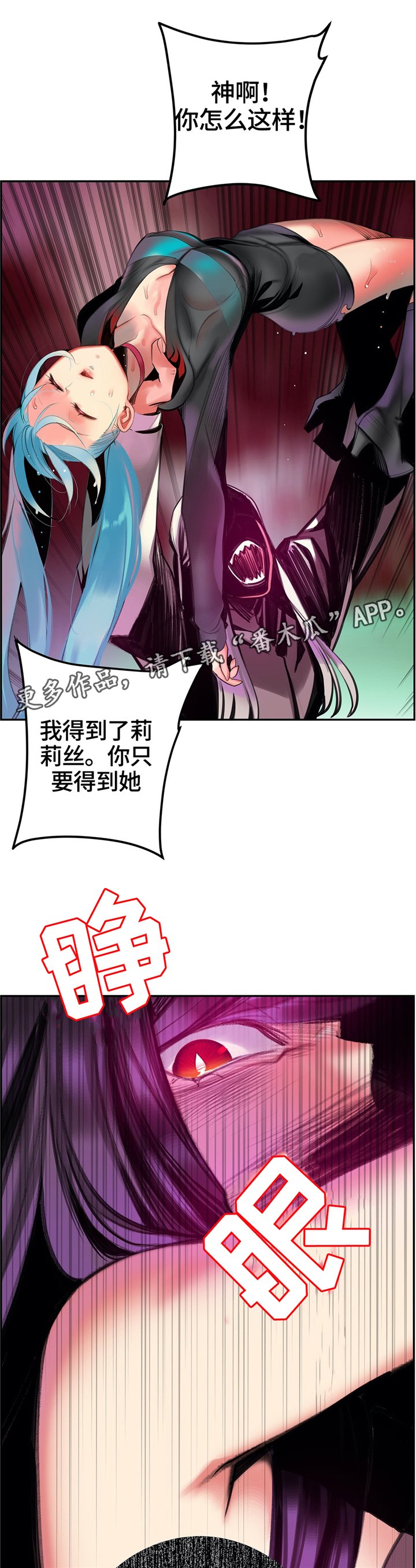 第113章：神需要更多的力量