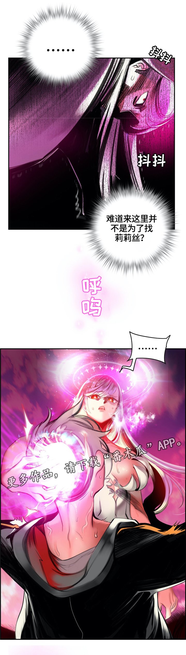 第113章：神需要更多的力量