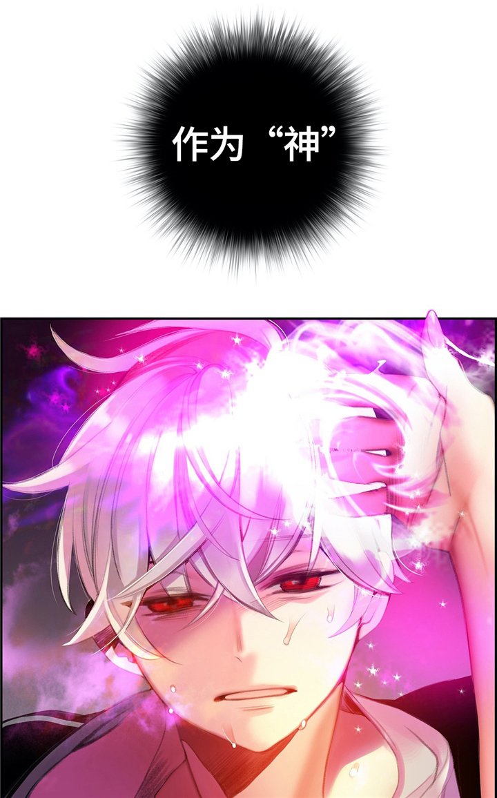 第113章：神需要更多的力量