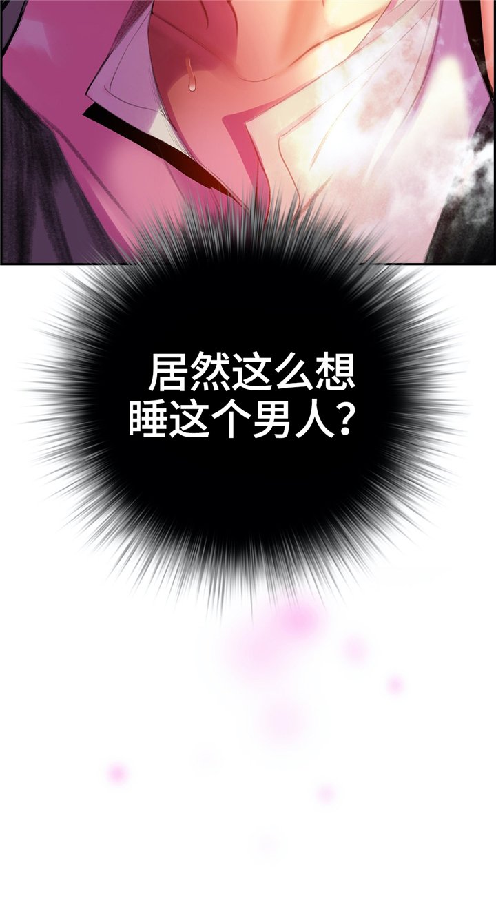 第113章：神需要更多的力量