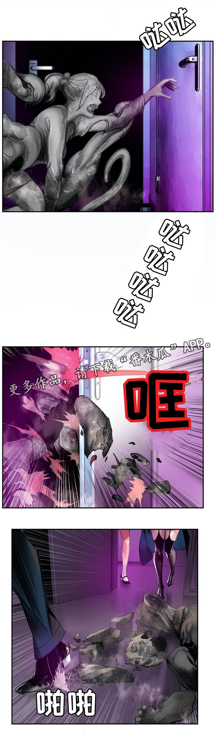 第114章：我一定会救你