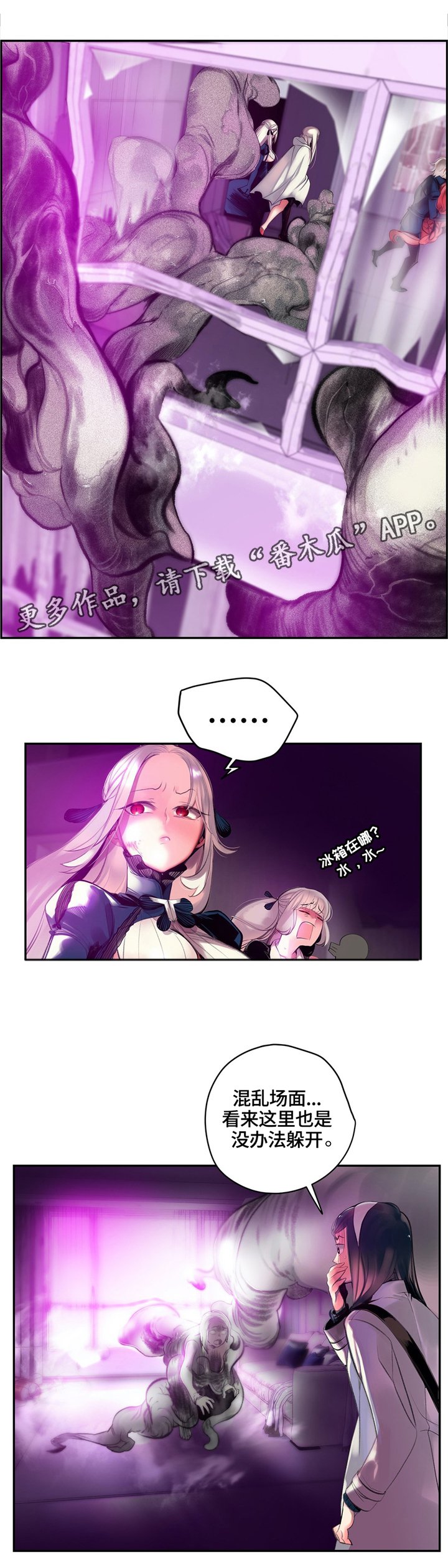 第114章：我一定会救你