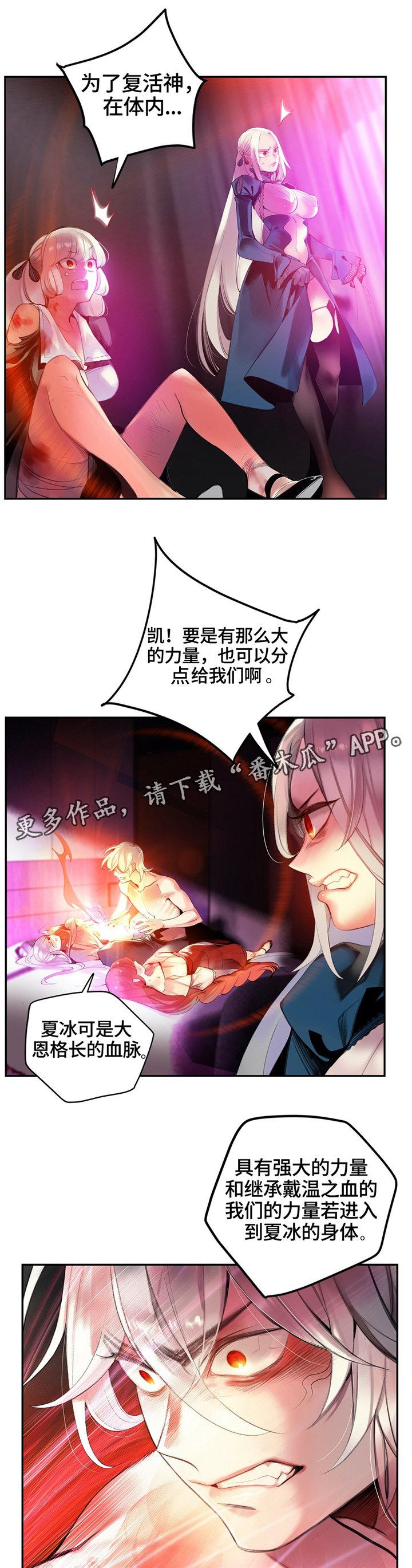 第114章：我一定会救你