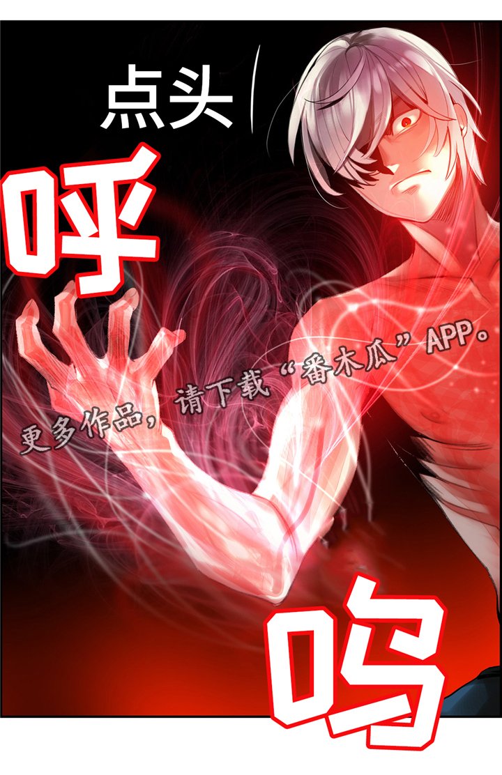 第114章：我一定会救你