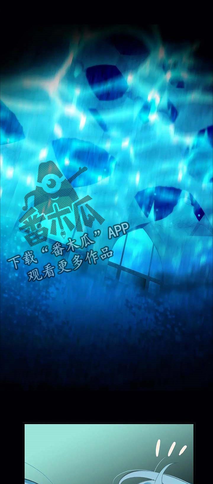 第115章：奇怪的世界