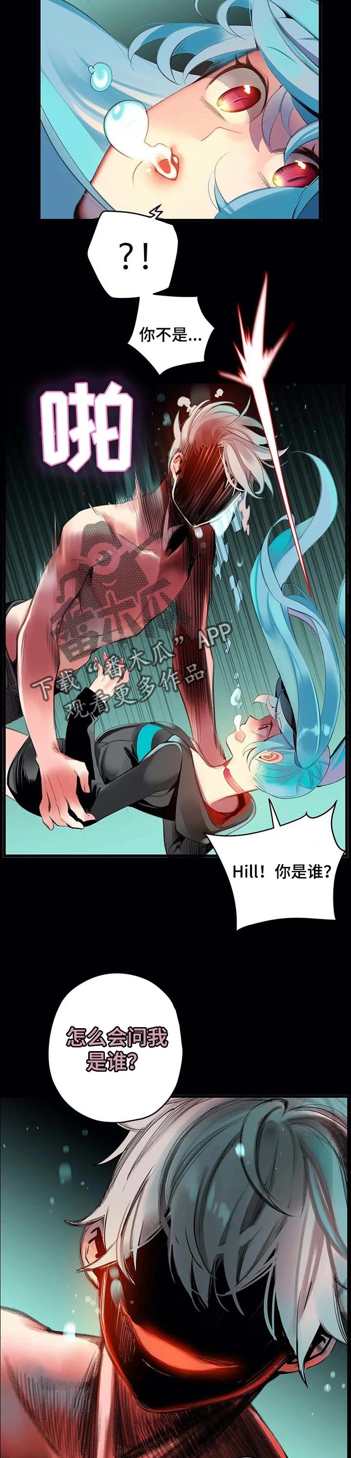 第115章：奇怪的世界