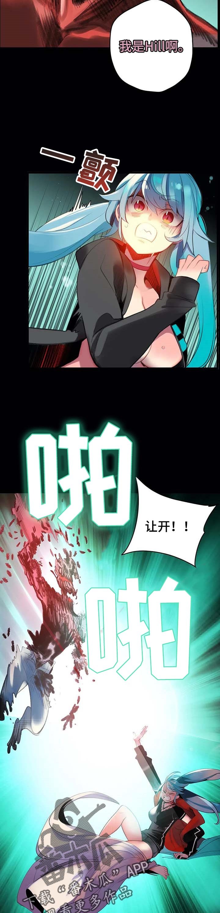 第115章：奇怪的世界