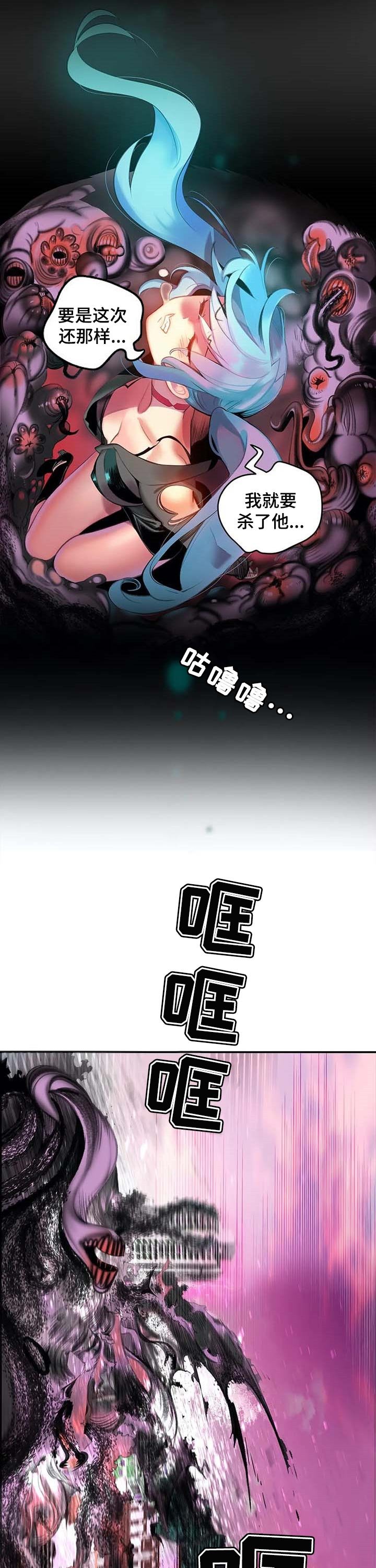 第116章：还不够