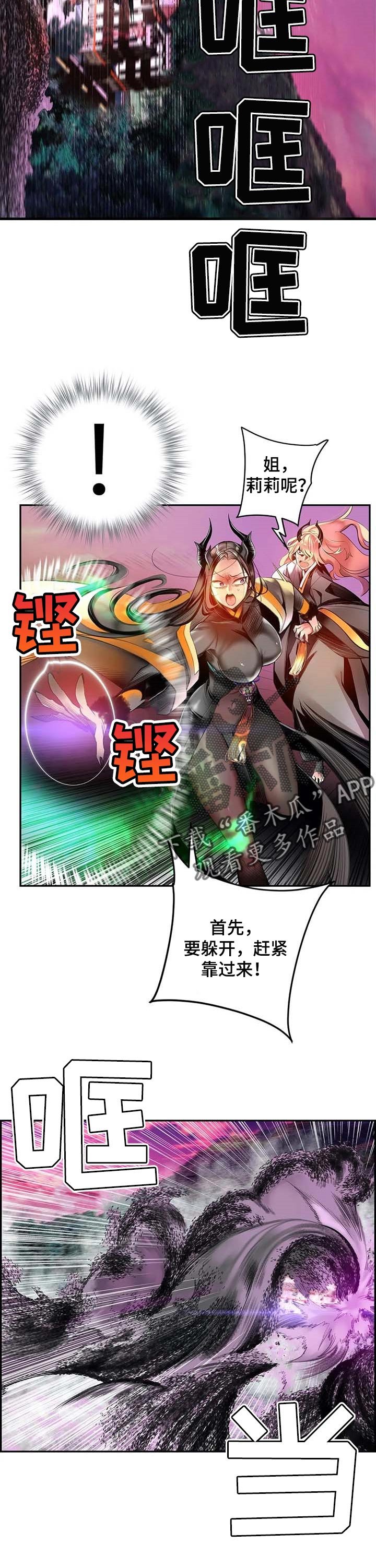 第116章：还不够
