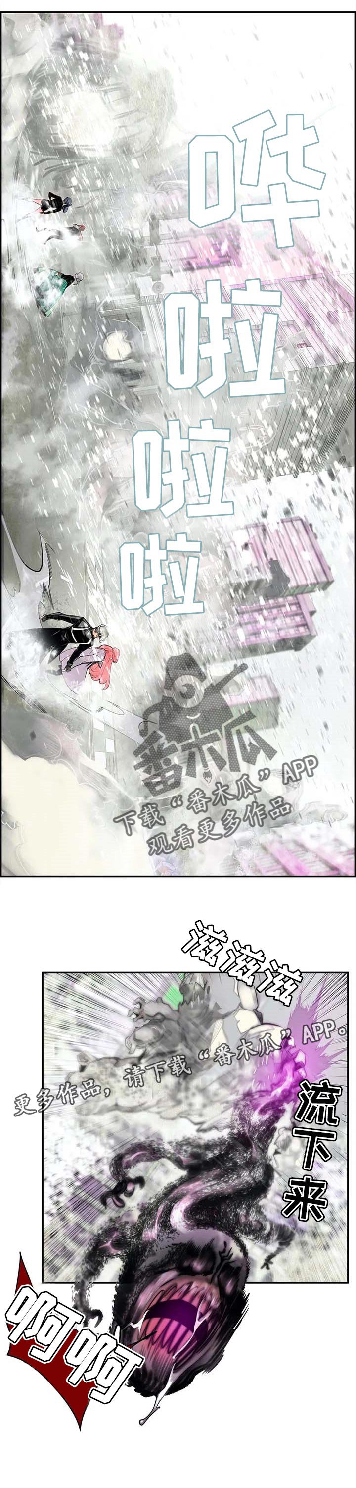 第116章：还不够