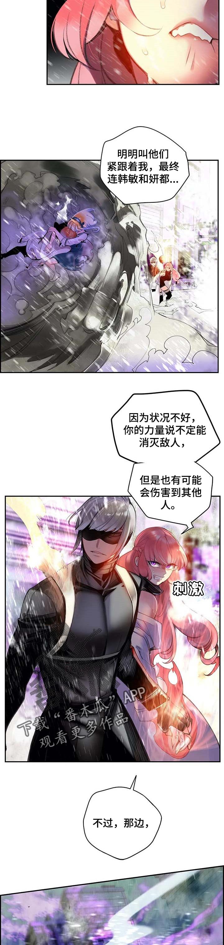 第116章：还不够
