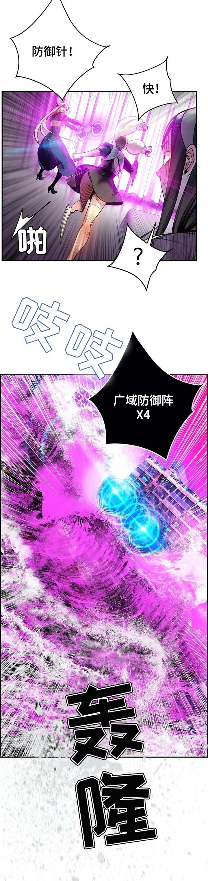 第116章：还不够