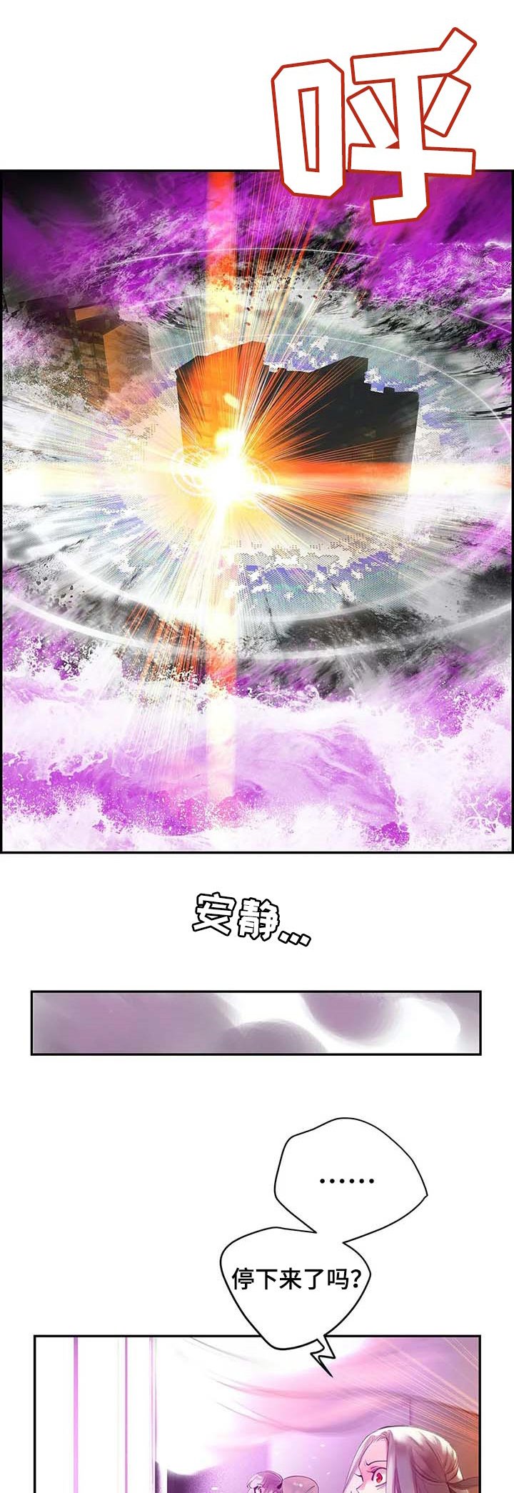 第117章：永远的幸福