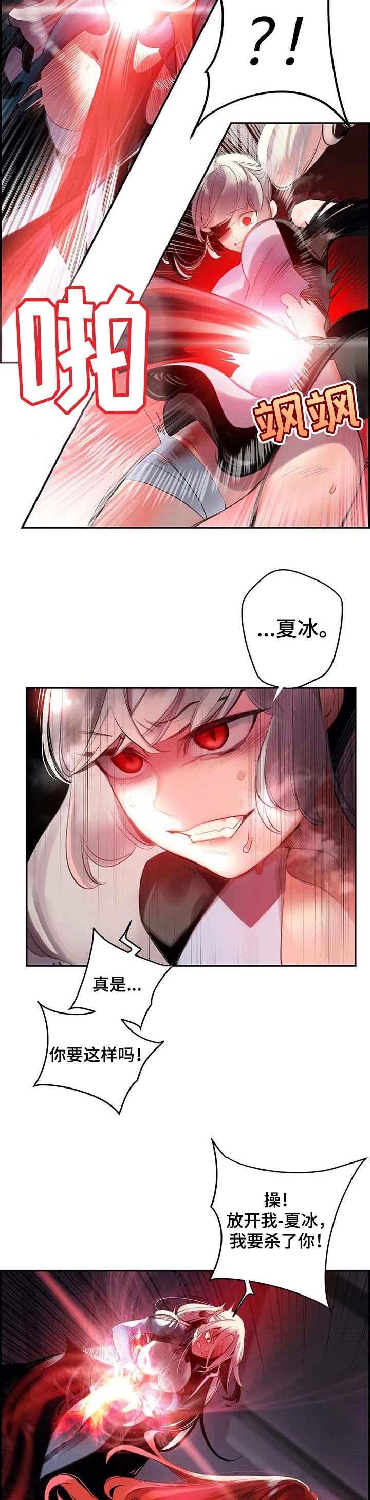 第117章：永远的幸福