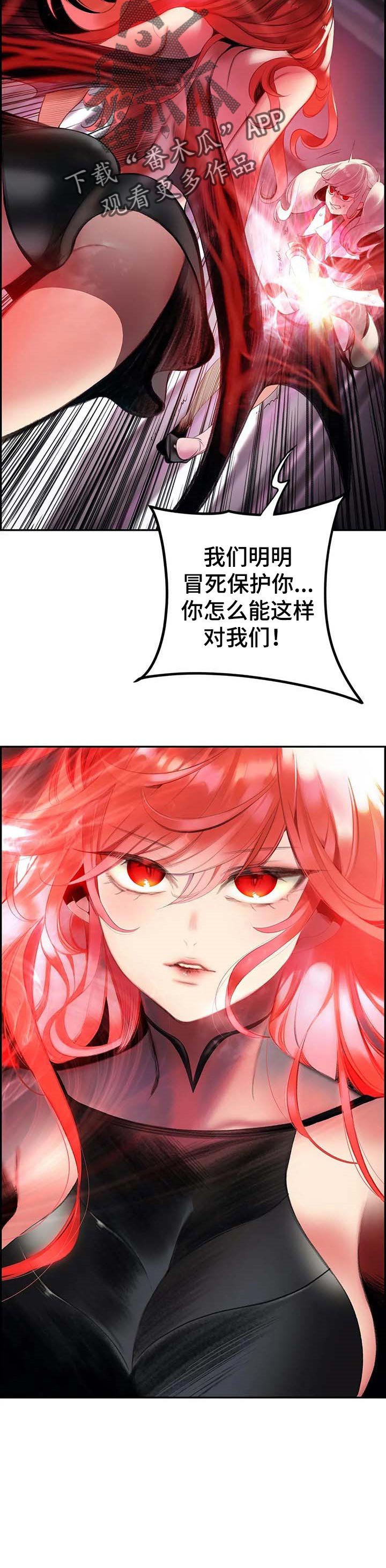 第117章：永远的幸福
