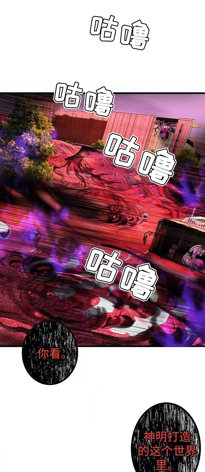 第117章：永远的幸福