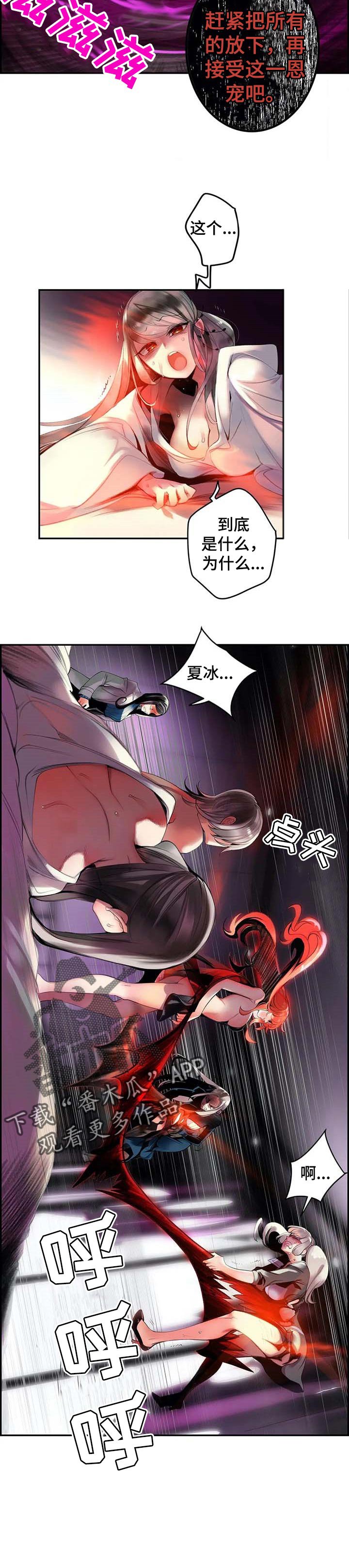 第117章：永远的幸福