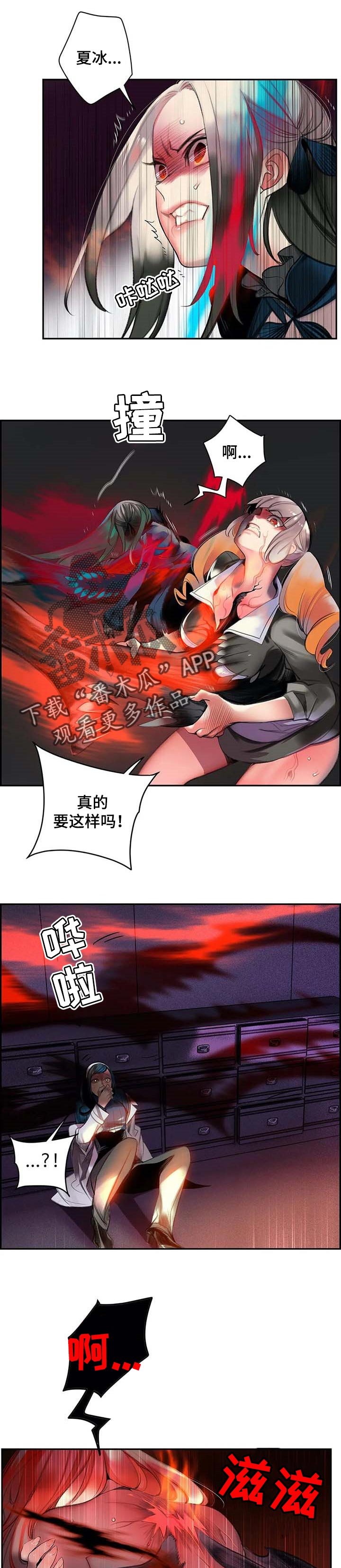 第118章：复仇