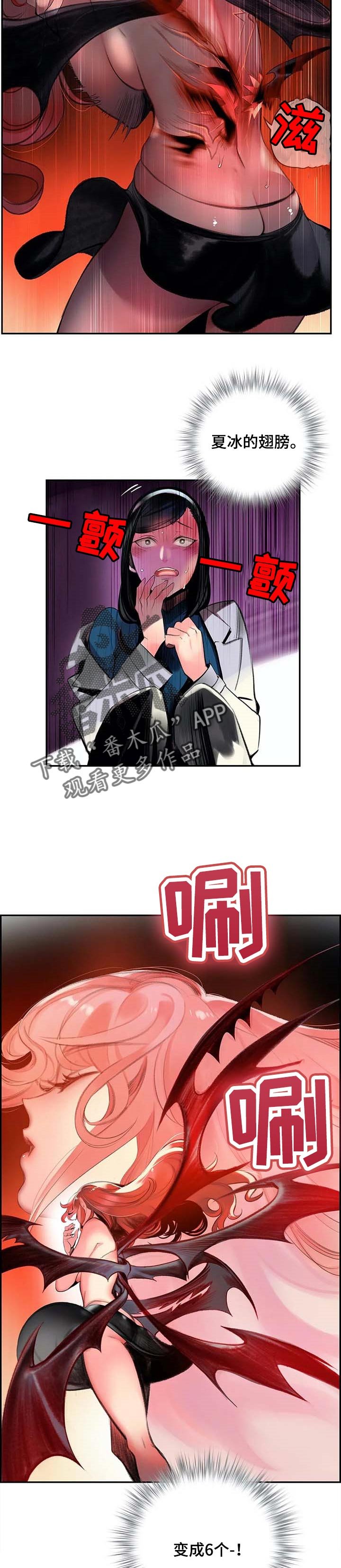 第118章：复仇