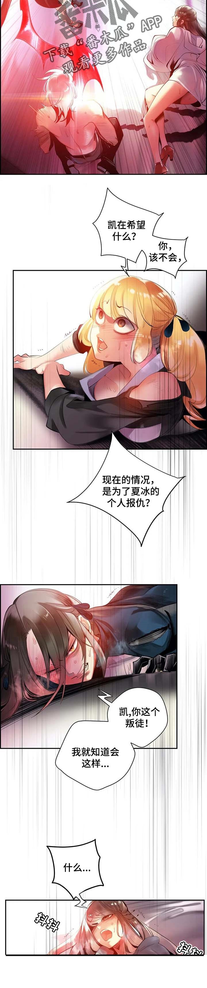 第118章：复仇