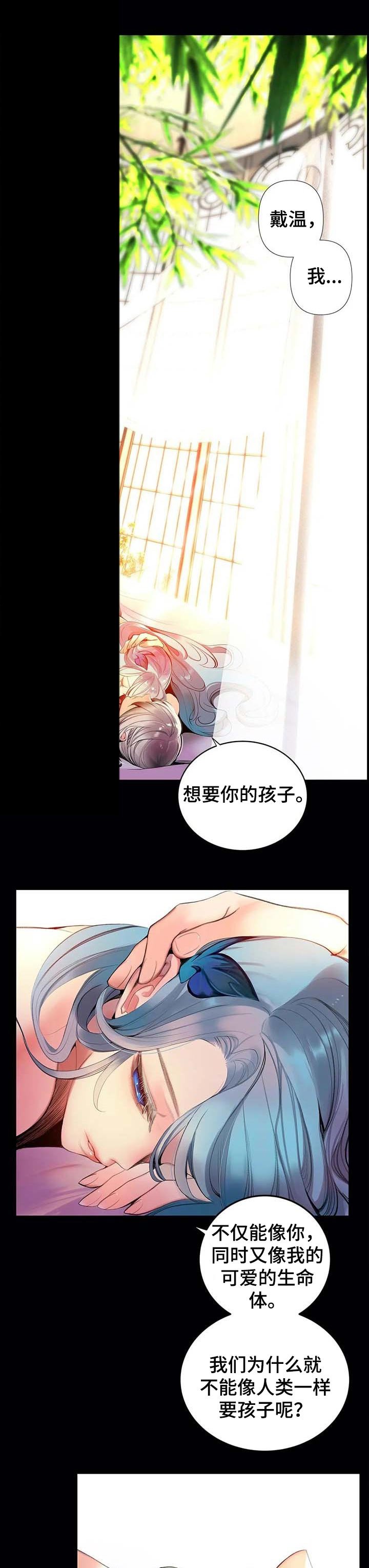 第119章：神的选择