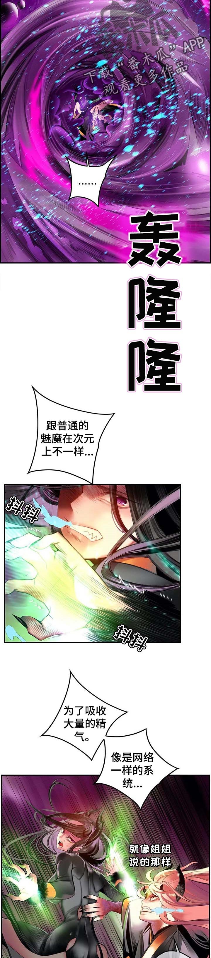 第119章：神的选择