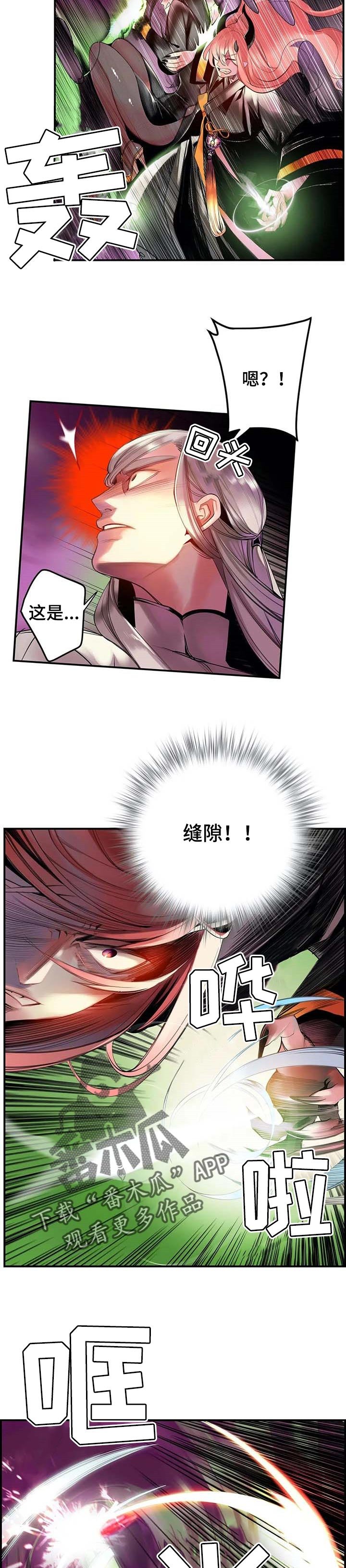 第119章：神的选择