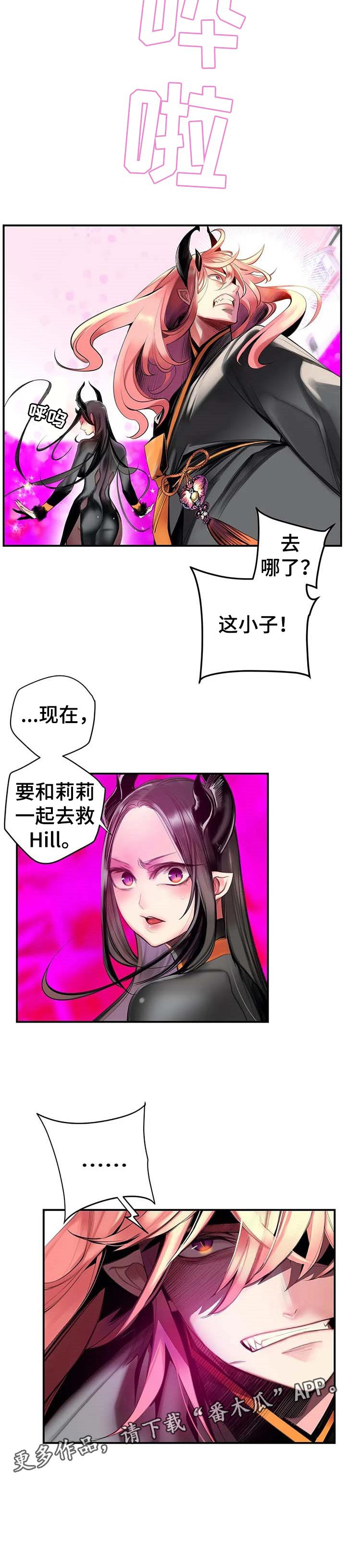 第119章：神的选择