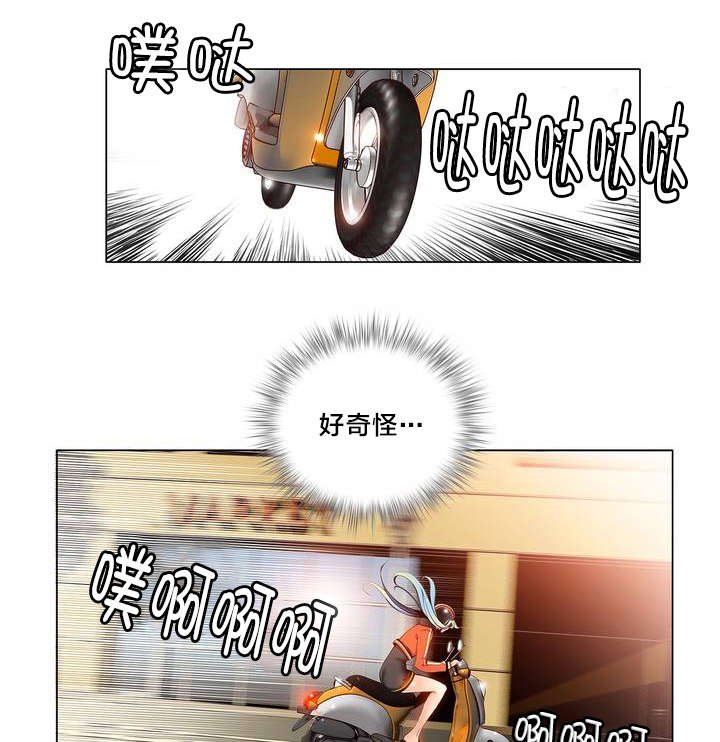 第12章：莉莉的气愤
