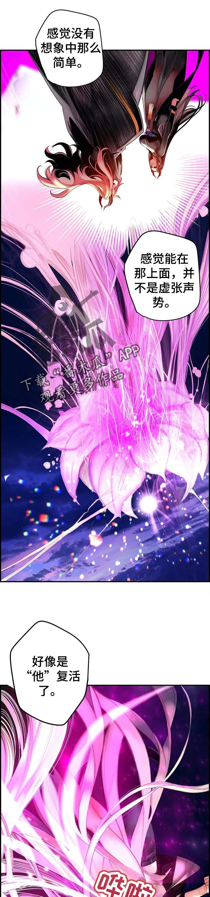 第120章：理解的愤怒